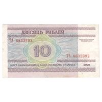اسکناس 10 روبل 2000 جمهوری - تک - VF30 - بلاروس