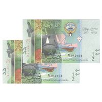 اسکناس 1/2 دینار بدون تاریخ (2014) صباح احمد جابر الصباح - جفت - UNC64 - کویت