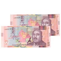 اسکناس 20 دلار 2018 الیزابت دوم - جفت - UNC62 - باهاما