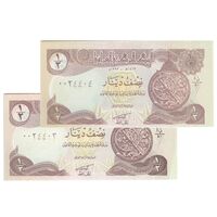 اسکناس 1/2 دینار 1993 جمهوری - جفت - UNC61 - عراق
