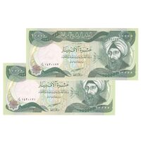 اسکناس 10000 دینار 2003 جمهوری - ابن هیثم - جفت - UNC63 - عراق