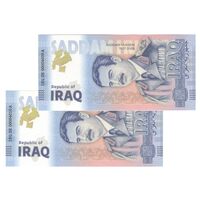 اسکناس یادبودی با طرح صدام حسین - جفت - UNC64 - عراق