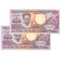 اسکناس 100 گلدن 1986 جمهوری - جفت - UNC64 - سورینام