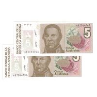 اسکناس 5 آئوسترال بدون تاریخ (1987-1989) جمهوری فدرال - ES, JLM - جفت - UNC65 - آرژانتین