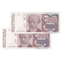 اسکناس 1000 آئوسترال بدون تاریخ (1989) جمهوری فدرال - REDP, JGF - جفت - UNC61 - آرژانتین
