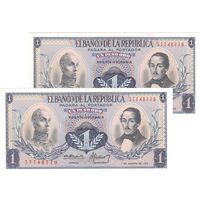 اسکناس 1 اورو پزو 1973 جمهوری - جفت - UNC64 - کلمبیا