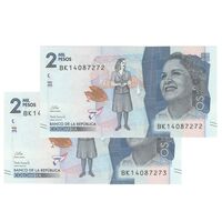 اسکناس 2000 پزو 2021 جمهوری - جفت - UNC64 - کلمبیا