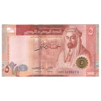 اسکناس 5 دینار 2022 عبدالله بن حسین دوم - تک - UNC63 - اردن