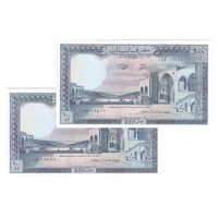 اسکناس 100 لیره 1985 جمهوری - جفت - UNC63 - لبنان