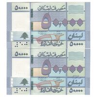 اسکناس 50000 لیره 2019 جمهوری - جفت - UNC62 - لبنان