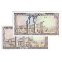 اسکناس 10 لیره 1986 جمهوری - جفت - UNC64 - لبنان