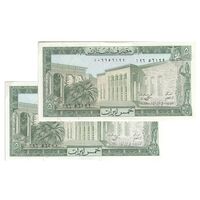 اسکناس 5 لیره 1986 جمهوری - جفت - UNC62 - لبنان