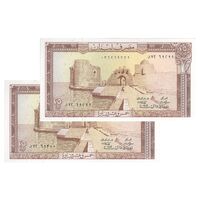 اسکناس 25 لیره 1983 جمهوری - جفت - UNC63 - لبنان