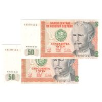 اسکناس 50 اینتیس 1987 جمهوری - جفت - UNC65 - پرو