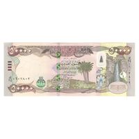 اسکناس 50000 دینار 2020 جمهوری - تک - AU55 - عراق