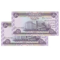 اسکناس 50 دینار 2003 جمهوری - جفت - UNC64 - عراق