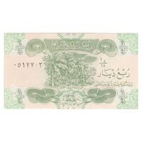 اسکناس 1/4 دینار 1993 جمهوری - تک - AU58 - عراق