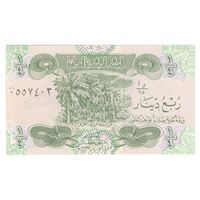 اسکناس 1/4 دینار 1993 جمهوری - تک - UNC65 - عراق