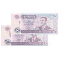 اسکناس 250 دینار 2002 جمهوری - نوشته پشت با تشدید رنگ - جفت - UNC62 - عراق