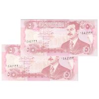 اسکناس 5 دینار 1992 جمهوری - جفت - UNC65 - عراق