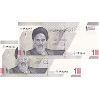 اسکناس 10000 ریال (دژپسند - همتی) یک یکم - جفت - UNC64 - جمهوری اسلامی