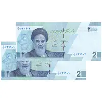 اسکناس 20000 ریال (دژپسند - همتی) یک یکم - جفت - UNC64 - جمهوری اسلامی