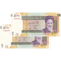 اسکناس 50000 ریال (جعفری - شیبانی) فیلیگران 50000 بزرگ - یک یکم - جفت - UNC63 - جمهوری اسلامی