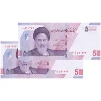 اسکناس 50000 ریال (دژپسند - همتی) یک یکم - جفت - UNC64 - جمهوری اسلامی