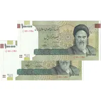اسکناس 100000 ریال (حسینی - بهمنی) نخ نوع 2 - یک یکم - جفت - UNC64 - جمهوری اسلامی