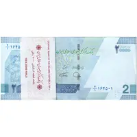 بسته اسکناس 20000 ریال (دژپسند - همتی) - UNC - جمهوری اسلامی