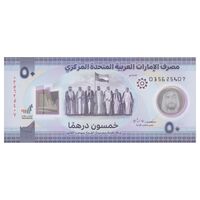 اسکناس 50 درهم 1443 (2021) خلیفه بن زاید آل نهیان - تک - UNC65 - امارات متحده عربی