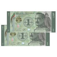 اسکناس 1 گواتزال 2023 جمهوری - جفت - UNC64 - گواتمالا