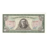 اسکناس 50 اسکودو بدون تاریخ (1973-1975) جمهوری - ECQ, CMO - تک - UNC64 - شیلی