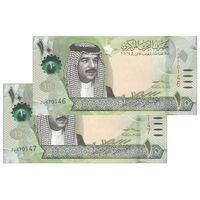 اسکناس 10 دینار 2006 (2022) حمد بن عیسی آل خلیفه - امضای سلمان بن حمد آل خلیفه - علائم ضخیم برای افراد کم بینا - جفت - UNC64 - بحرین