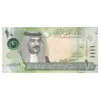 اسکناس 10 دینار 2006 (2016) حمد بن عیسی آل خلیفه - امضای خلیفه بن سلمان آل خلیفه - علائم ضخیم برای افراد کم بینا - تک - UNC64 - بحرین