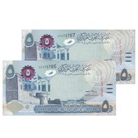 اسکناس 5 دینار 2006 (2022) حمد بن عیسی آل خلیفه - امضای سلمان بن حمد آل خلیفه - علائم ضخیم برای افراد کم بینا - جفت - UNC64 - بحرین