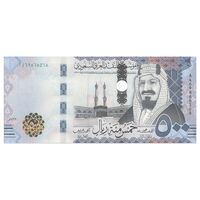 اسکناس 500 ریال 1438 (2017) سلمان بن عبدالعزیز آل سعود - تک - UNC65 - عربستان سعودی