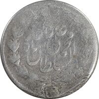 سکه ربعی 1325 - F - محمد علی شاه