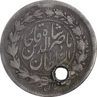 سکه ربعی 1297 - VF - ناصرالدین شاه