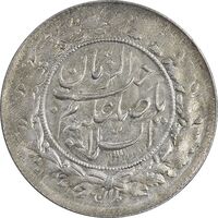 سکه شاهی بدون تاریخ صاحب زمان - MS62 - احمد شاه