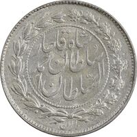 سکه 500 دینار 1330 خطی - MS62 - احمد شاه