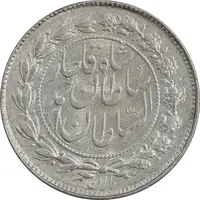 سکه 500 دینار 1330 خطی - MS62 - احمد شاه