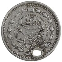 سکه 500 دینار 1307 سفر فرنگ - EF - ناصرالدین شاه