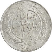 سکه 1000 دینار 1305 خطی - MS63 - رضا شاه