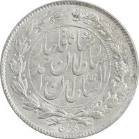 سکه 1000 دینار 1328 خطی - MS64 - احمد شاه