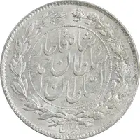 سکه 1000 دینار 1328 خطی - MS64 - احمد شاه