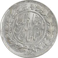 سکه 1000 دینار 1297 - MS64 - ناصرالدین شاه