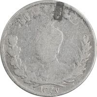 سکه 1000 دینار 1327 تصویری - VF - محمد علی شاه