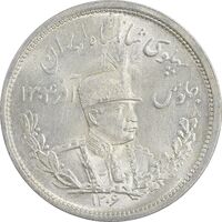 سکه 2000 دینار 1306 تصویری - ضرب لنینگراد - MS64 - رضا شاه