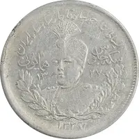 سکه 2000 دینار 1337 جلوس - AU53 - احمد شاه